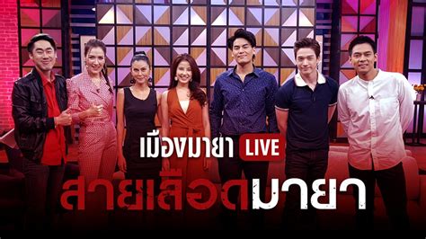 one 31 thailand live